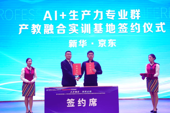 發(fā)布會圓滿落幕,成都新華又獲一項(xiàng)省級榮譽(yù)