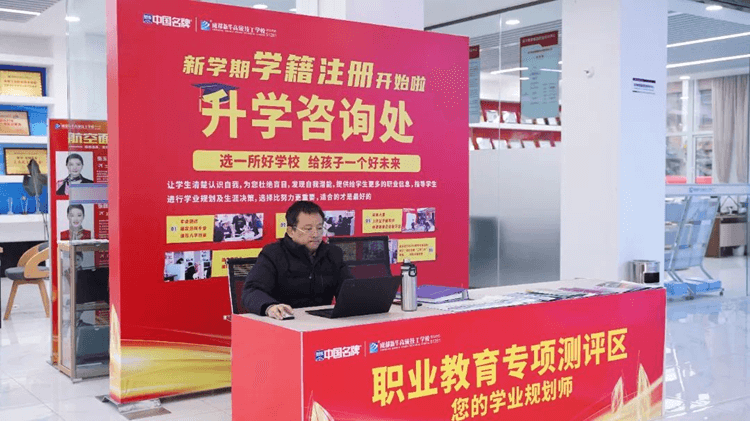 職教面對面，成都新華330咨詢周來啦！