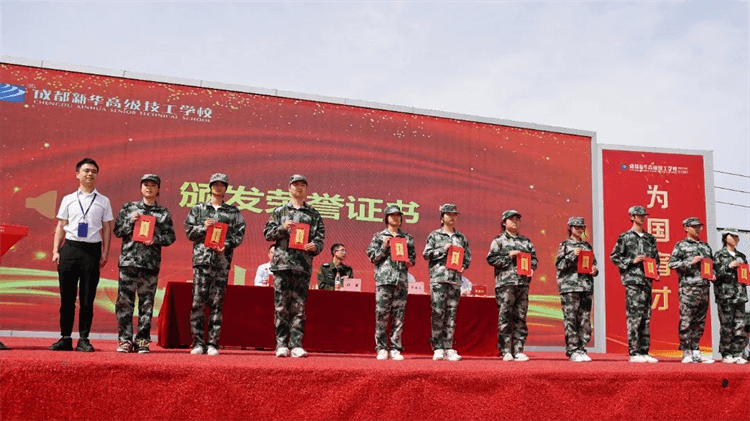 2024級春季新生軍事素質(zhì)拓展訓練匯報表演