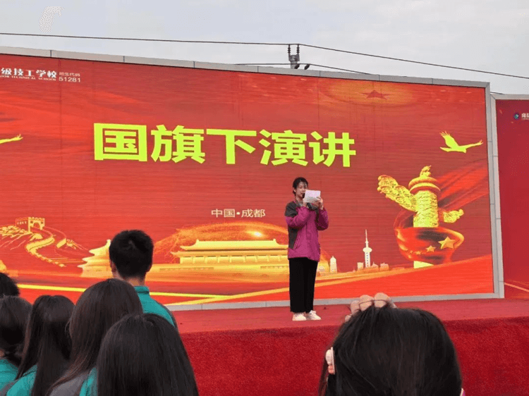 成都新華高級技工學(xué)校“垃圾分類”在行動