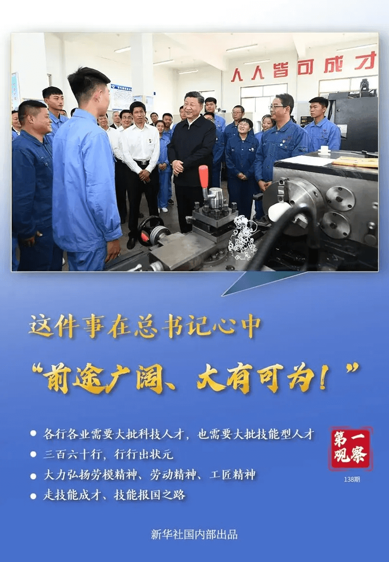 選擇中職or普高？焦慮的學生、家長們看這里