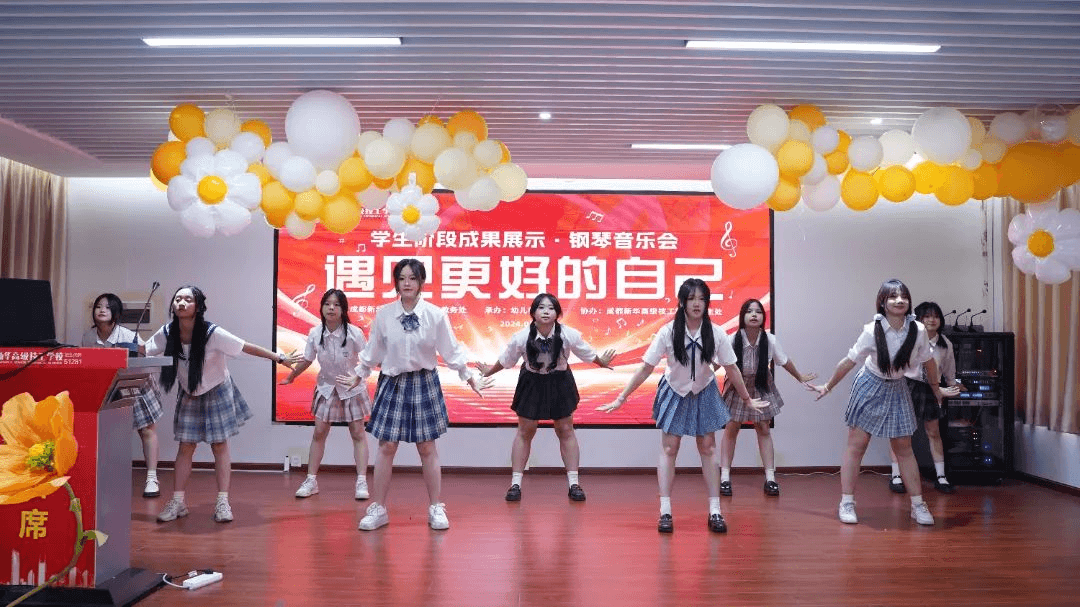 階段成果展|遇見(jiàn)更好的自己鋼琴音樂(lè)會(huì)璀璨落幕