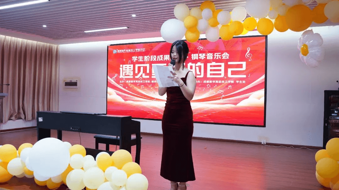 階段成果展|遇見(jiàn)更好的自己鋼琴音樂(lè)會(huì)璀璨落幕