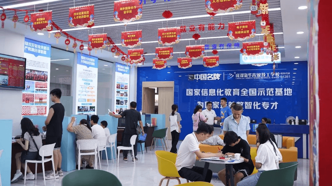 中考成績已陸續出爐，成都新華報名火熱