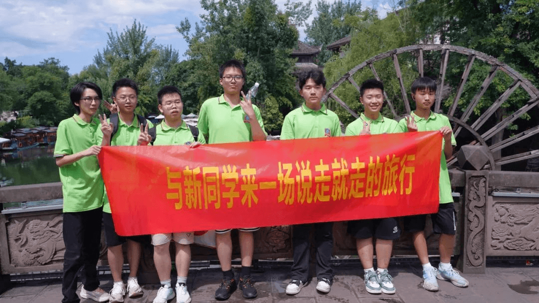 成都新華2024年夏令營(yíng)研學(xué)游完美收官