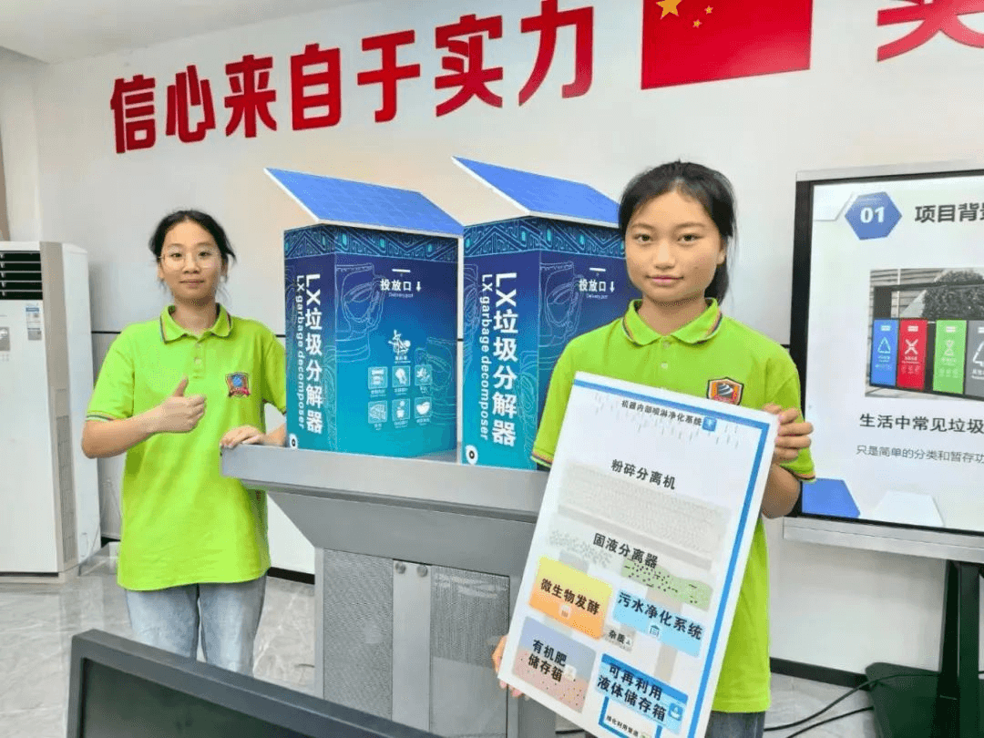 喜報(bào)|成都新華學(xué)子入圍國(guó)際賽事中國(guó)區(qū)決賽