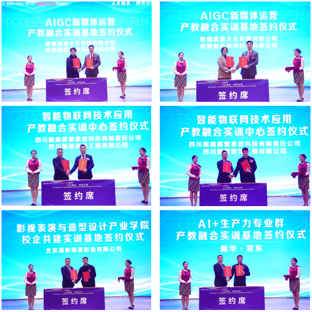 擇校不焦慮！選擇成都新華的六大理由！