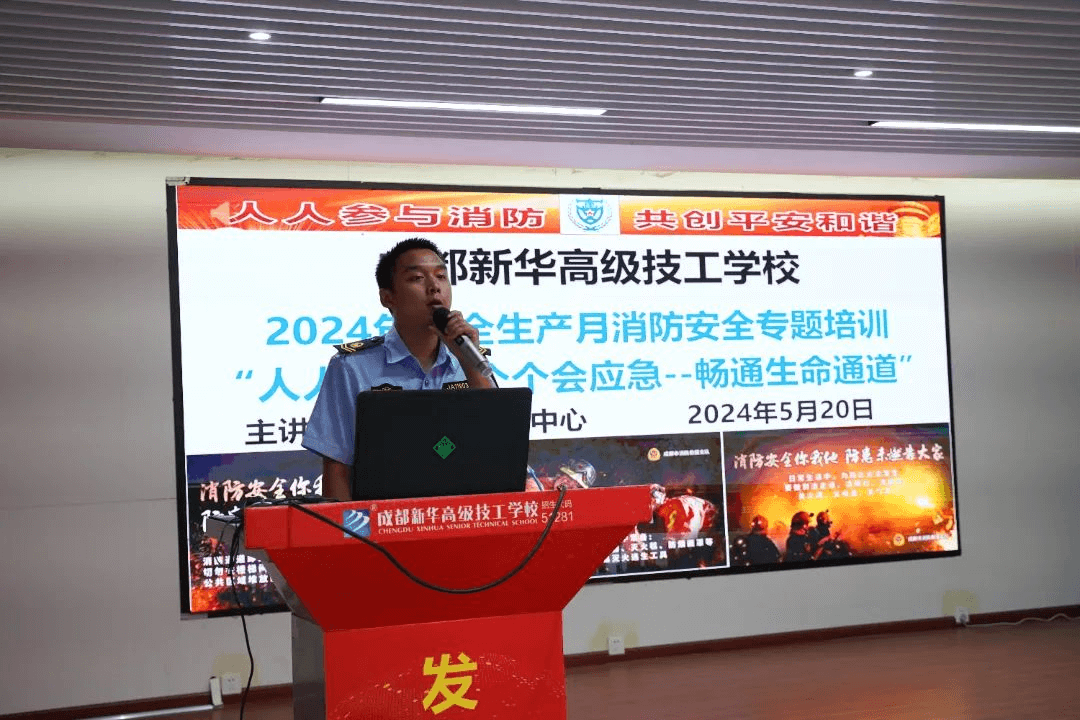 校園管理篇丨讓家長放心，讓孩子安心