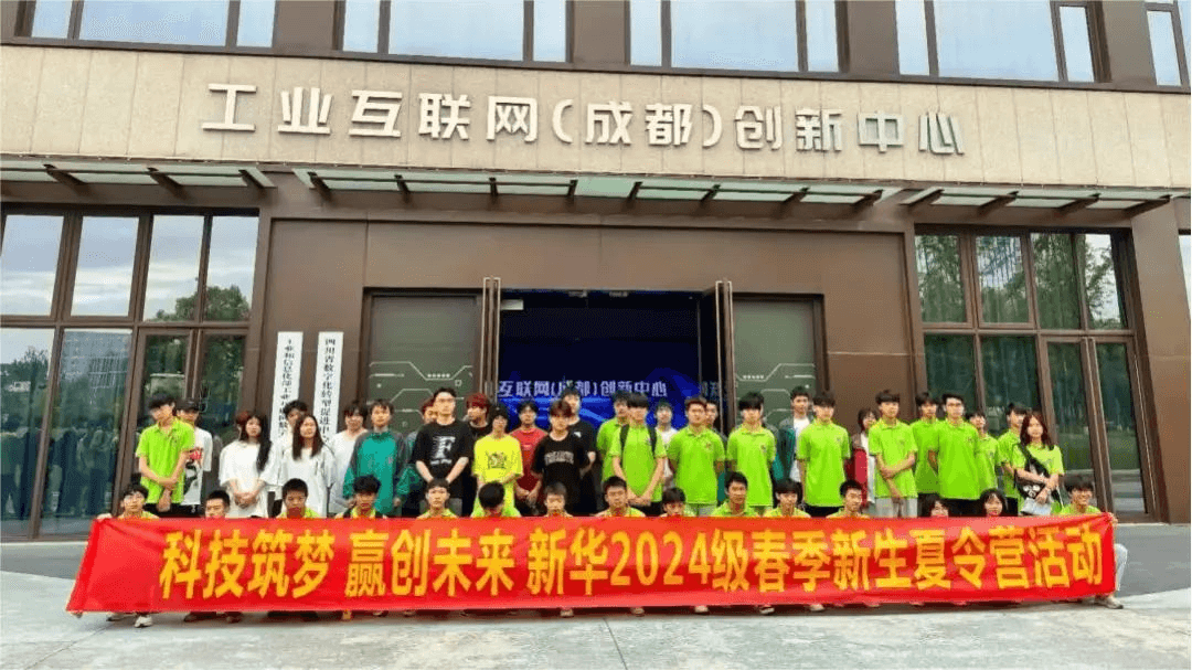 初入新華的他們，在學校學習生活怎么樣？