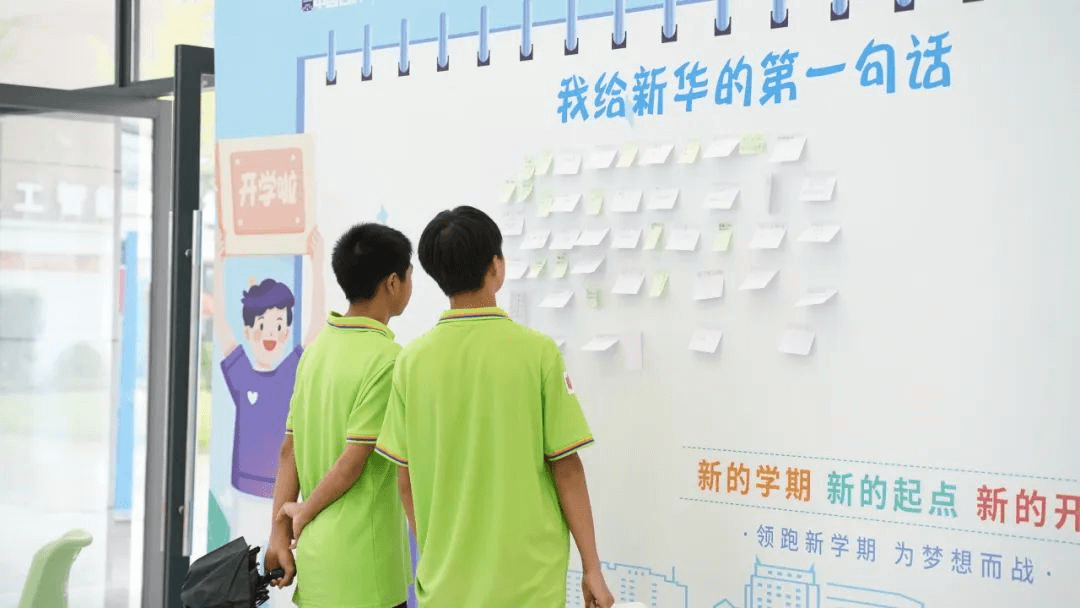 你好!新同學(xué)|成都新華高級(jí)技工學(xué)校新生報(bào)到日