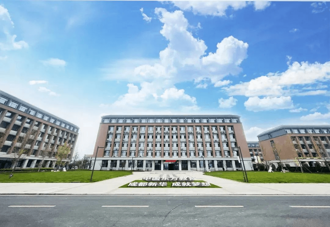 2024新華金睿單招培優班招生簡章