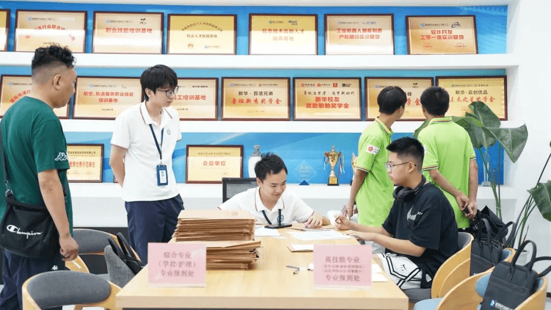 2024新華金睿單招培優班招生簡章