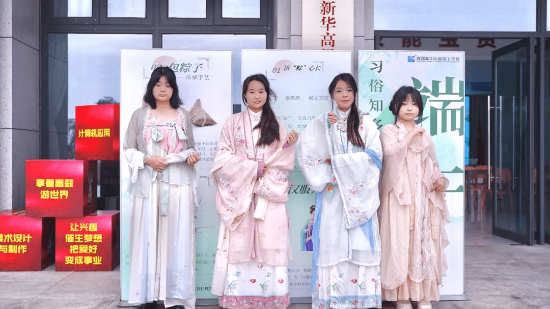 老朋友，新同學 | 相聚新華，夢想起航