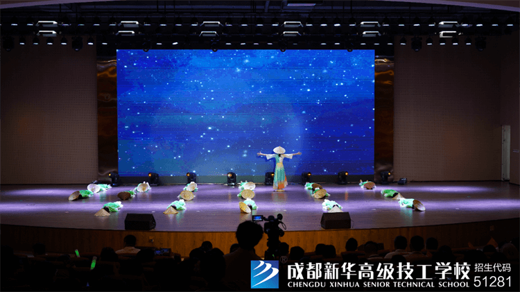 成都新華2024年文藝匯演暨表彰大會(huì)圓滿落幕