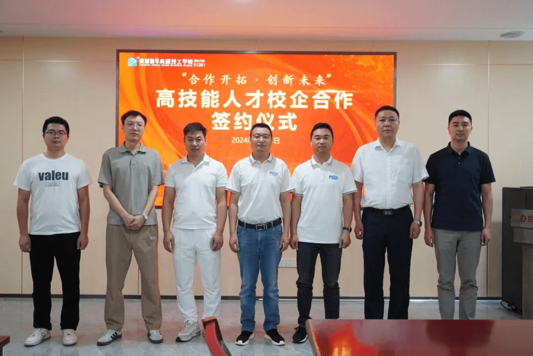 勇敢追夢,你只管努力,其他的交給成都新華