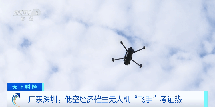 無人機人才缺口達100萬！月薪可達3萬元