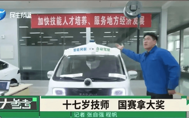 17歲中專生被7家企業瘋搶，一技之長就是“金飯碗”