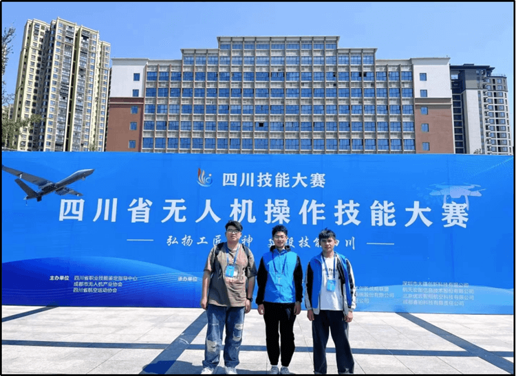 無人機應用技術詳情