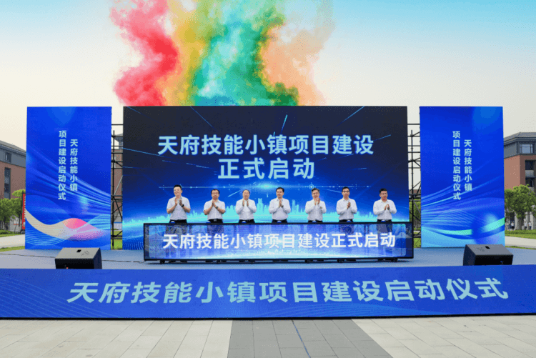 @所有人|盤點成都新華2024年十大事件