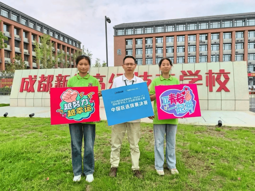 2024年度優生優干評選及賽事獲獎名單重磅出爐!