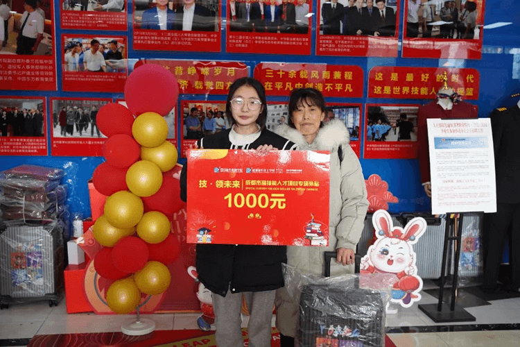 成都新華春季招生和助學(xué)金名額有限，抓緊最后機(jī)會(huì)