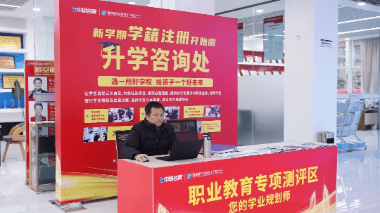 <b>職教面對面，成都新華330咨詢周！職教面對面</b>