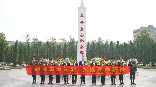 <b>清明踏青新華游，成都新華校園體驗營等你來</b>