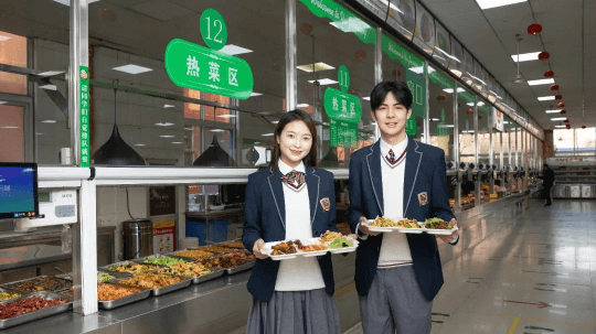 <b>Go Go Go！出發嘍！奔赴成都新華逐夢之旅！</b>