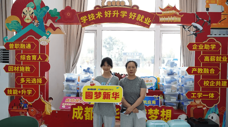 成都中考成績及分數線已出，成都新華今日現場火爆