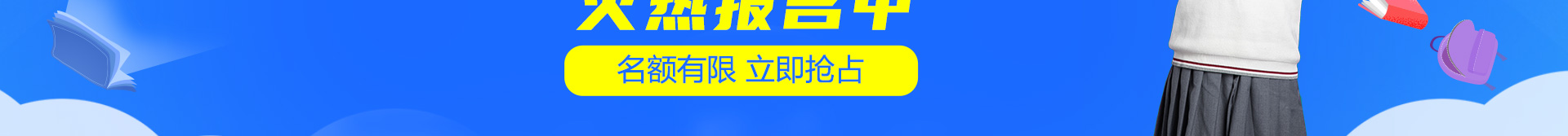 初中生學(xué)技術(shù)哪個學(xué)校好